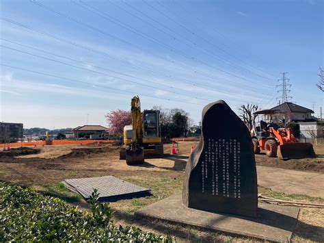 橘樹|川崎市教育委員会 : 史跡橘樹官衙遺跡群